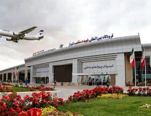 فرودگاه بین المللی شیراز